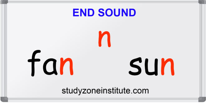End sound n
