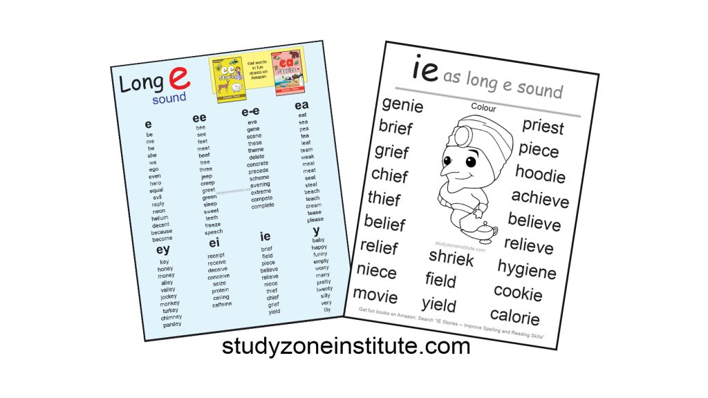Download free IE long E word list.