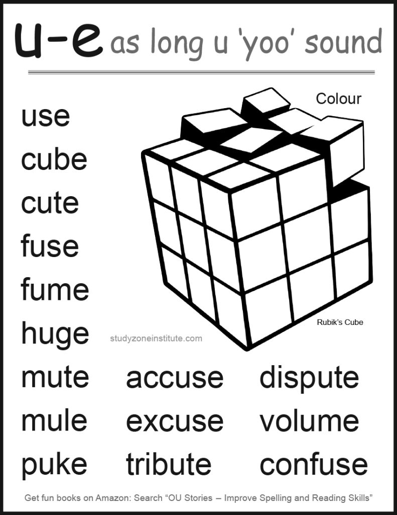 Download 'U-E long U yoo' word list